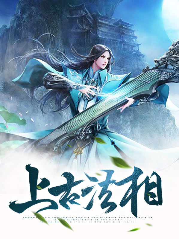 上古法器大全图片