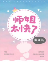 逆徒每天都想欺师犯上