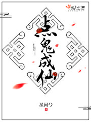 鬼点餐是真的吗