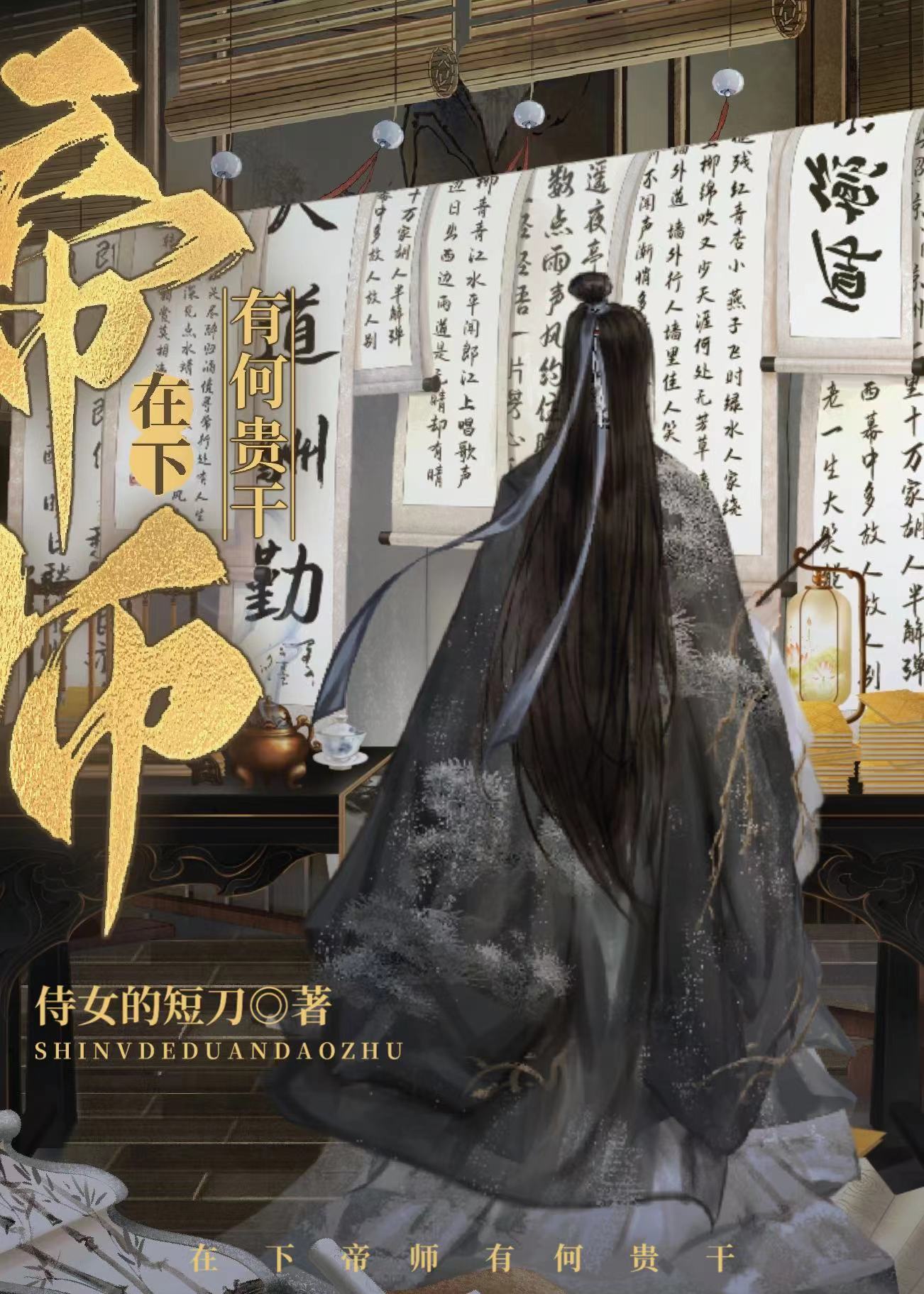 女配手握龙傲天剧本[快穿]最新