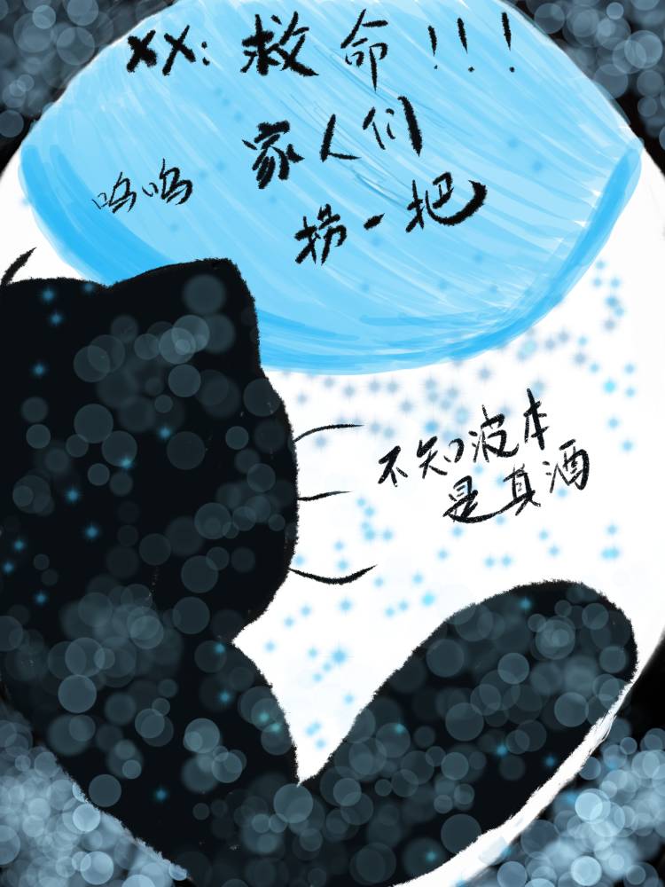 坐标柯学世界,家人们捞我一把今天