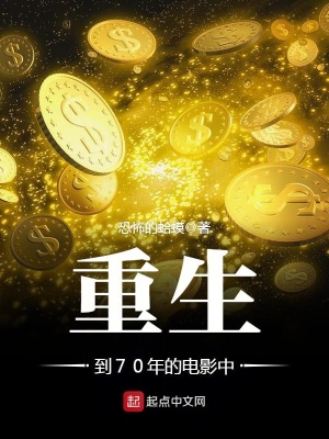 1997年电影重生