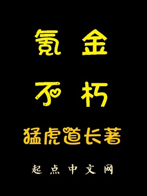 不朽不氪金哪个职业厉害