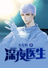 深夜医生和护士地下停车场