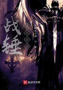 战锤龙之回归下载