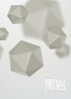 我死后,仙尊追悔莫及图片
