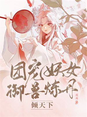 七个师叔