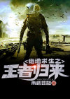 绝地求生全能枪王系统
