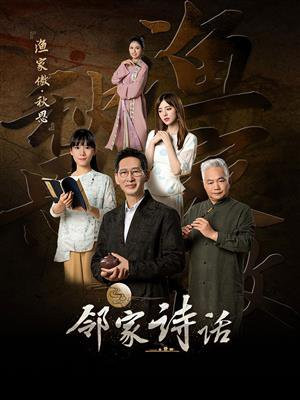 渔家傲秋思古诗朗读