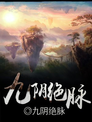 猎美邪神战鼎三百八十