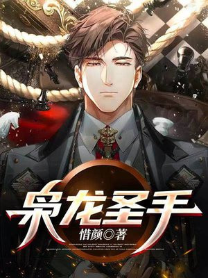 枭龙什么水平
