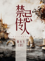 禁忌相关