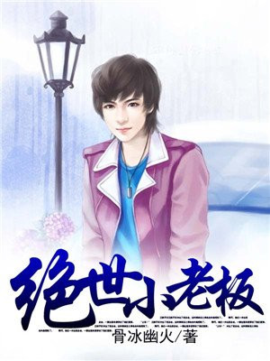 花落剑相依 小说
