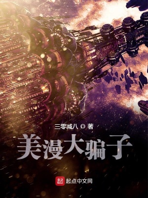 美漫入坑指南