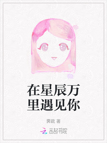 秦风万里遇见你