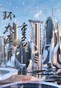 环太平洋游戏手机版