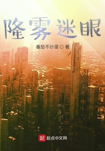 迷雾笼罩的山峰 百科