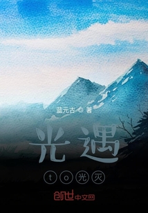光遇如何快速得到光翼