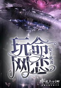 网恋随便玩玩