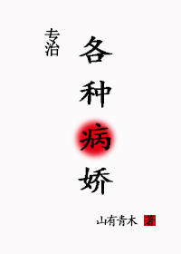 病娇大佬求放过[快穿](完结)晋江