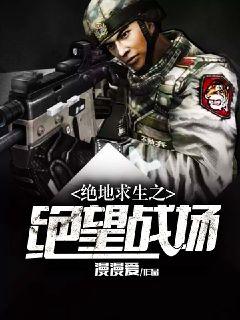 绝地求生・刺激战场下载安装