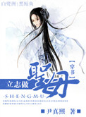 立志做圣母(穿书)