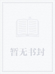 重生之将门弱女