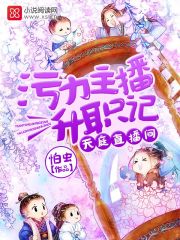 天庭直播间下载