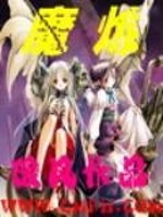 魔炼者MK29如何切换模式