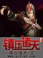 崛起诸天
