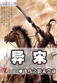 都市仙门医神TXT下载