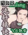混沌轩辕诀百度百科