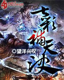 剑网三五毒补天诀