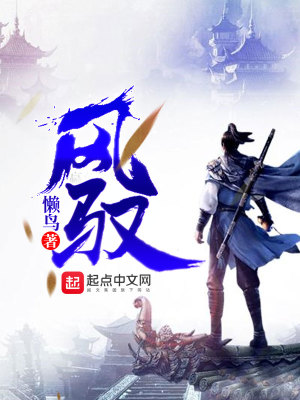 风驭九天神医五小姐免费阅读全文
