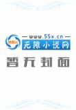 腹黑千金嫡女