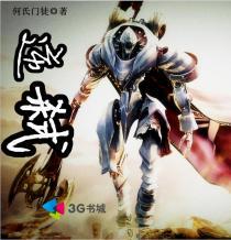 逆弑TXT