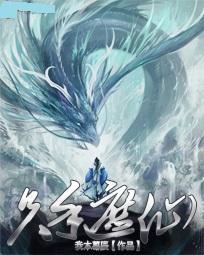 只手遮天,打一生肖