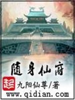随身仙府记混沌元火怎么得