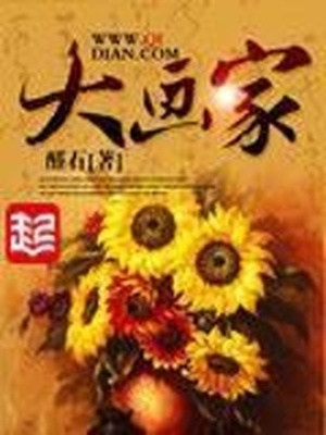 大画家有哪些名人