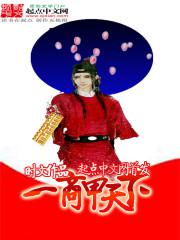 商贾天下