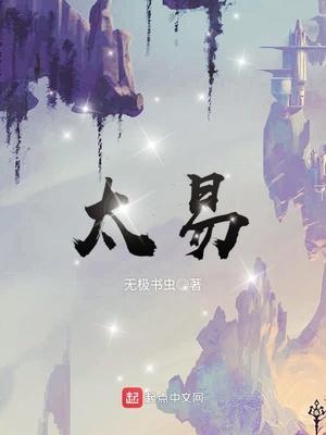 太易金属检测机说明书