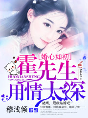 游戏大佬的恋爱日常 诡诡