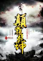 大圣归来之颠覆乾坤TXT