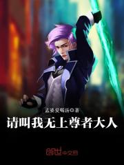 极品隐身小鬼医为什么下架