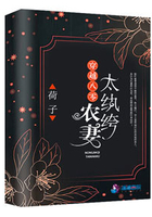 穿越八零农妻太执垮