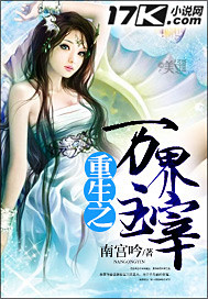 重生之万界主宰免费阅读