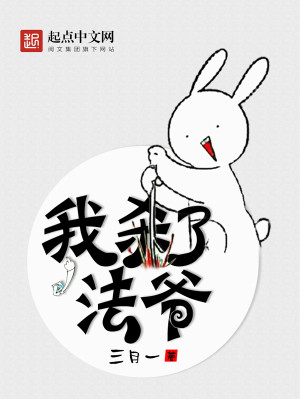 我杀了他,凶手是谁