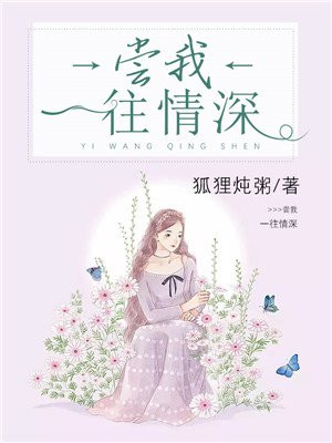 亿万甜婚:神秘老公宠不够