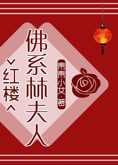 卡利佛夫人