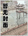 厉先生,情难自禁!